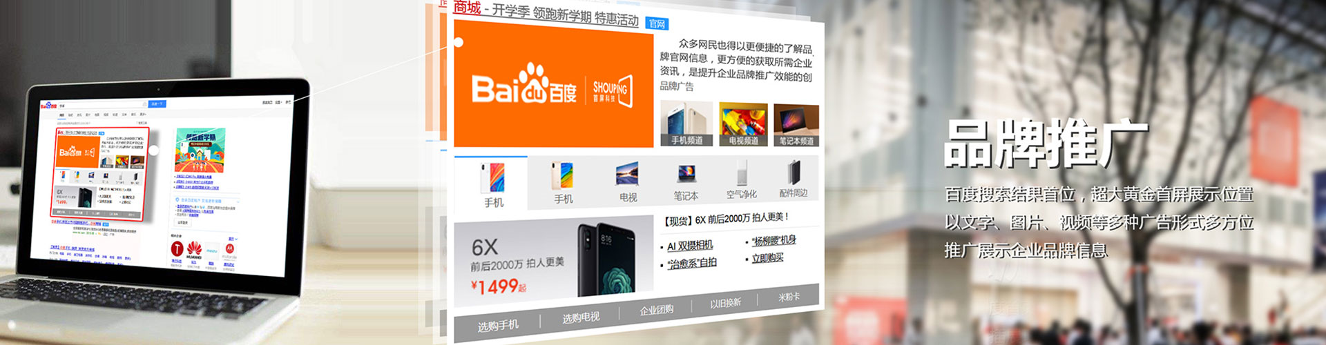 宜春竞价推广开户